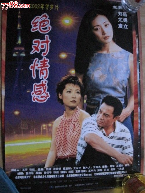 哪里能办台湾吴凤科技大学文凭毕业证